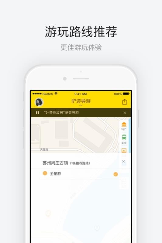 周庄古镇