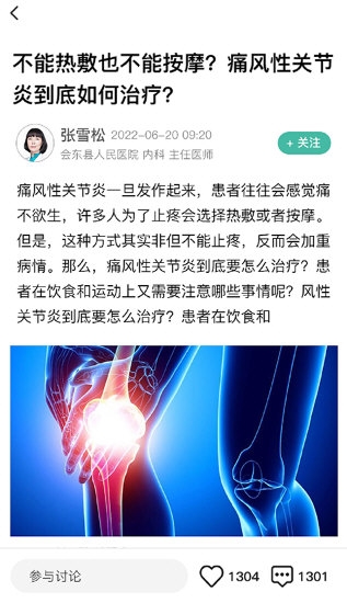 软件亮点配图1