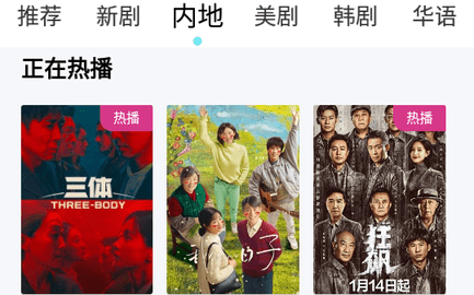 筷子影视2023最新版