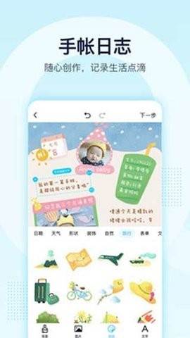 预览图3
