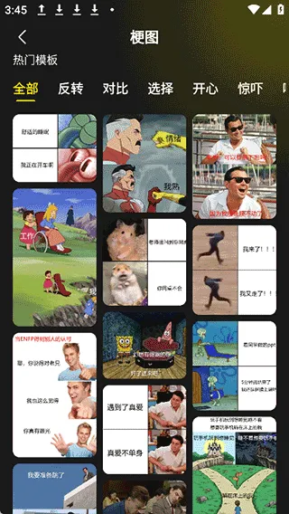 超级制图最新版本2026