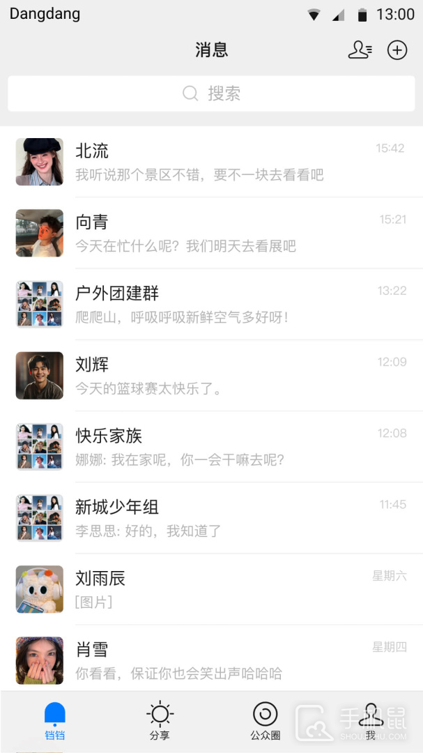 铛铛 v3.1.06