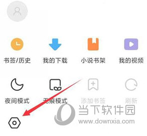 小米浏览器APP下载