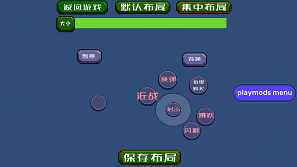 戴夫大战僵尸官方版