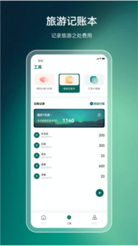 ɭù滮appʹý̳1