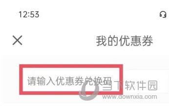每日英语听力APP