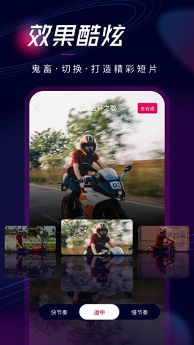 票圈视频app v3.4.14