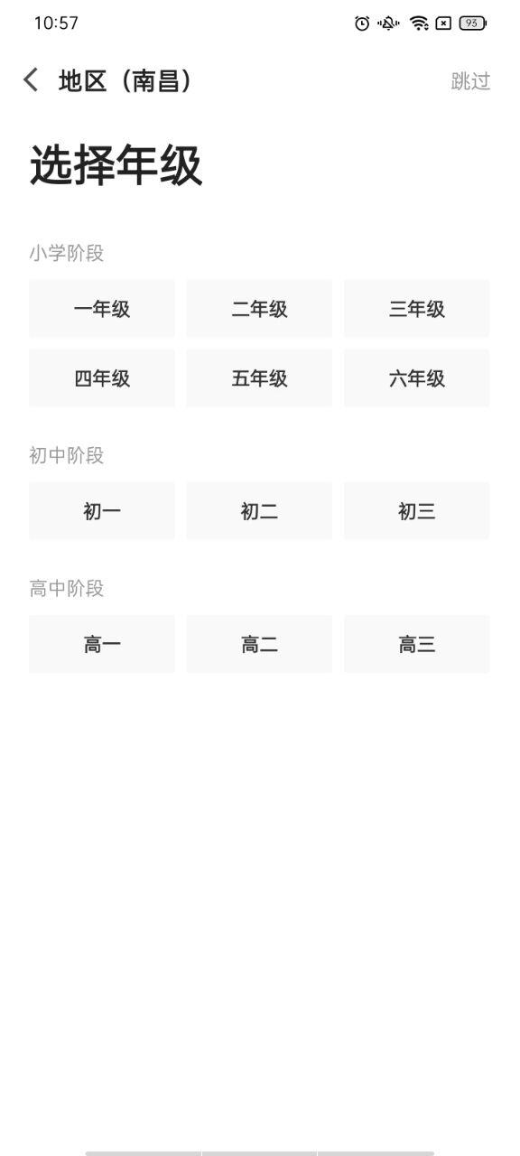 Գ