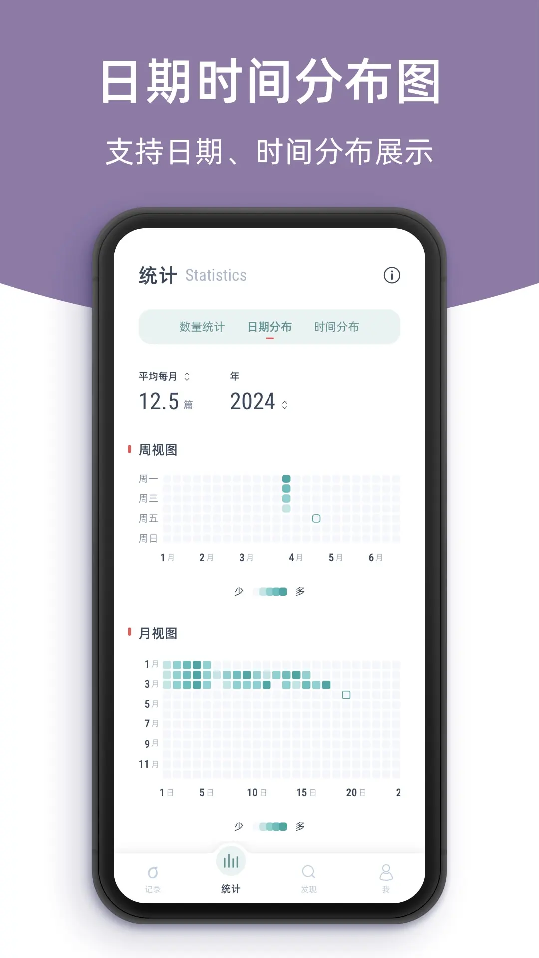 柠檬笔记最新版