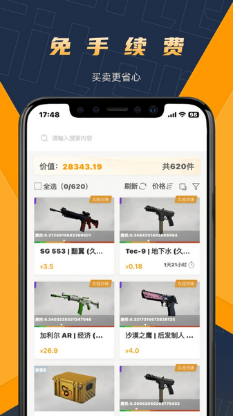 V5item图片1