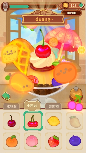 有家毛茸茸最新版下载 v1.0.4
