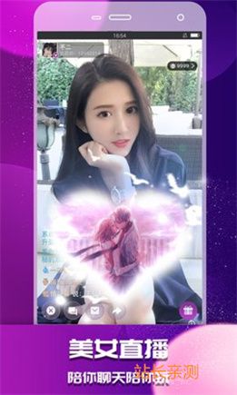 红杏直播app正式版截图1