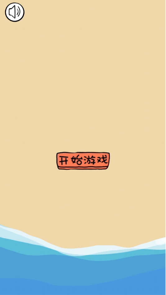 古董小铺app下载 v1.0