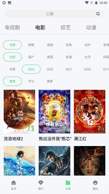低端影视 v1.3.2安卓版下载