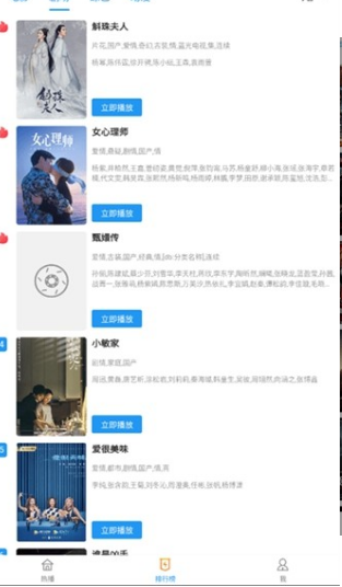云凯影视安卓版下载安装最新版