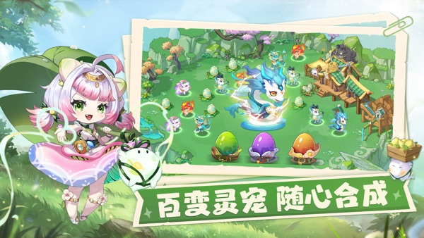 仙宗大掌门游戏