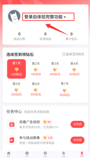 先锋营地