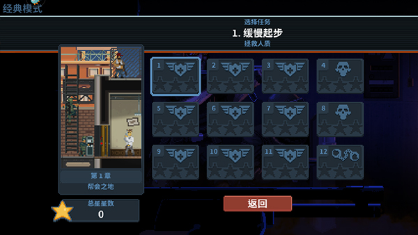 新手攻略配图4
