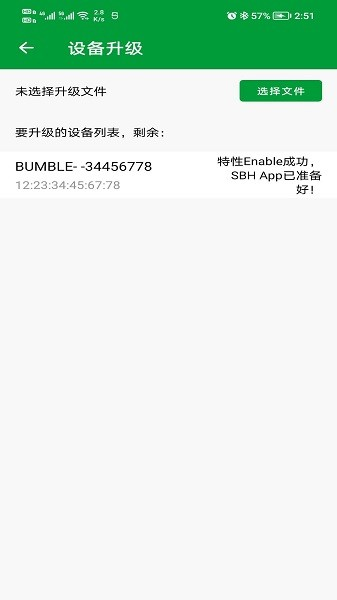 phyota app下载安装截图