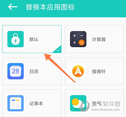 私享相册默认图标