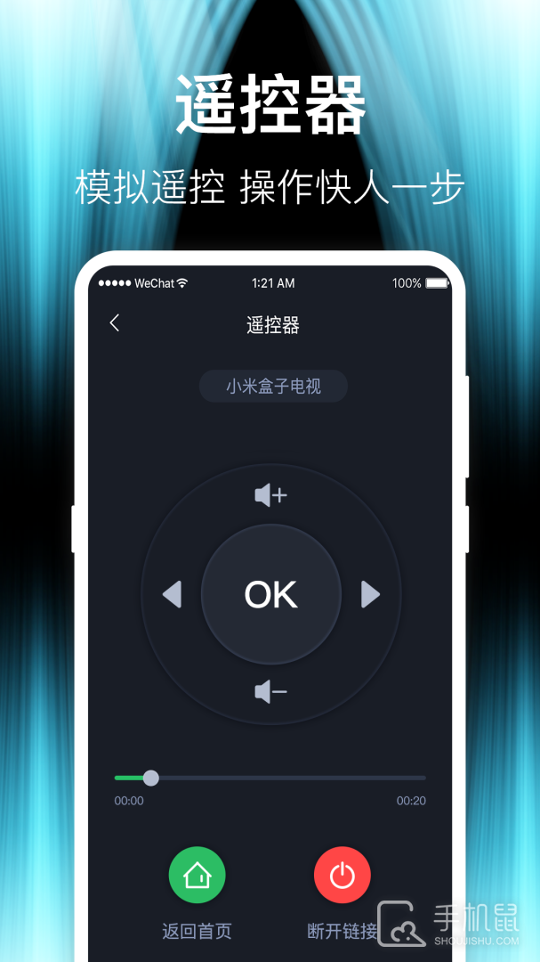 投屏 v8.1.0528.811