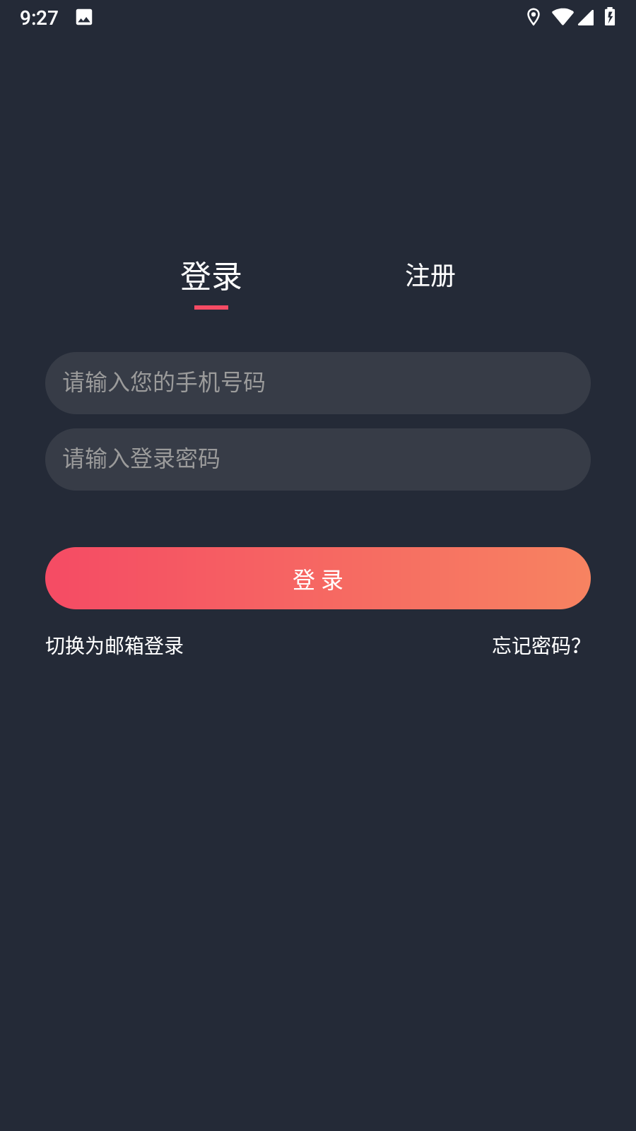 凹次元动漫