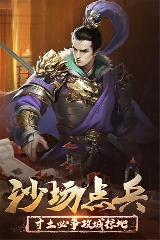 正统三国充值折扣平台
