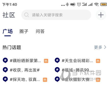 福域