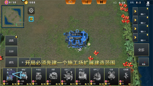 荣耀之争九游版9
