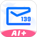 139邮箱 v11.1.0