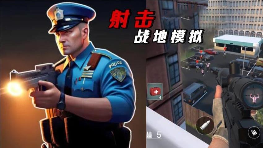 绝地王者枪战游戏