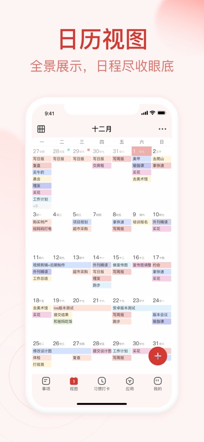 ĺƻapp氲װv2.3.1 ׿