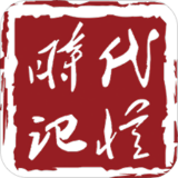 时代记忆下载 v6.2.4