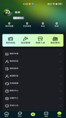 搭玩家CouplePlayers软件 v1.0.0