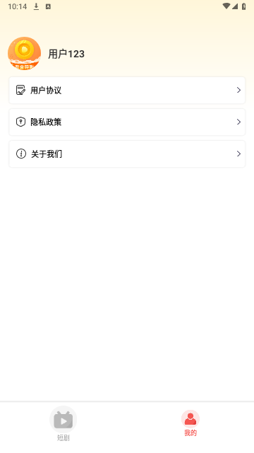 淘金好剧2024最新版