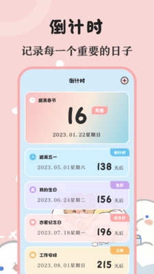 ѱappv4.2.52