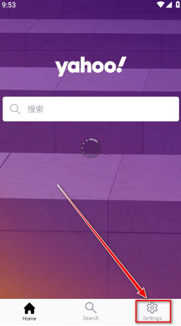 雅虎搜索引擎app下载(Yahoo Search)