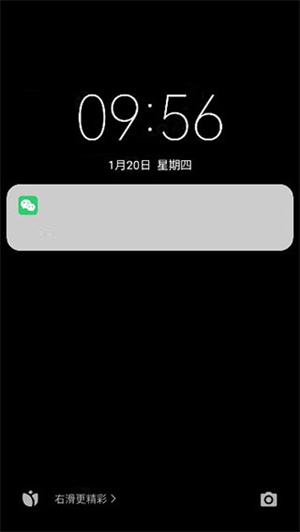 社恐快跑怎么模拟消息截图6