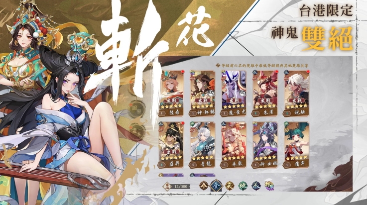 雪月风花官方版下载 v1.0.6