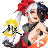 剑灵2安卓版下载 v0.3.2安卓版