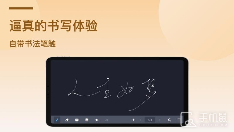 电子黑板 v1.6.0