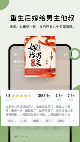 郁书坊app v2.0.0