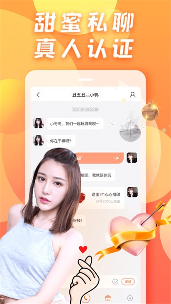 奶茶app有容乃大短视频 v15.1.6免费下载