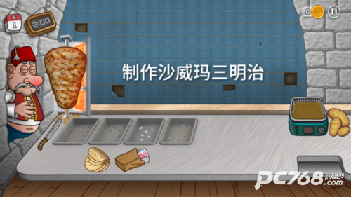 沙威玛传奇印度版