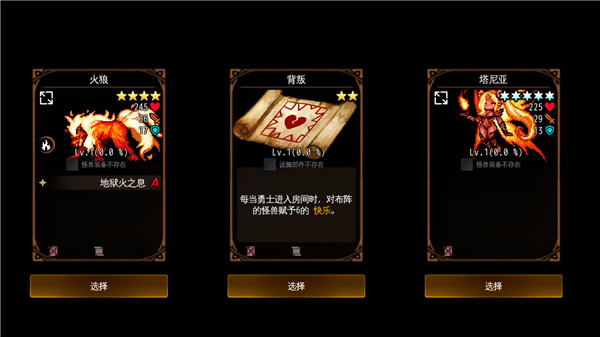 Dungeon Maker