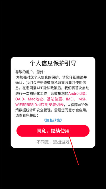 噼里啪啦大乱斗