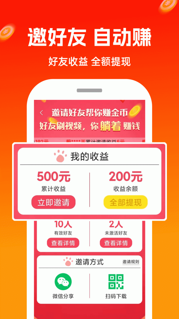 极豆视频 v1.2