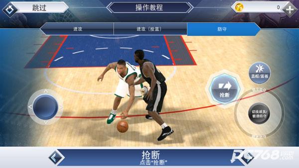 NBA2k20手游