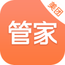 美团管家 v5.82.1001安卓版下载