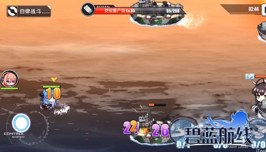 碧蓝航线百度版